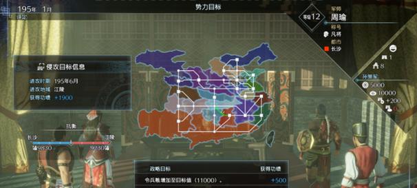 《真三国无双8》游戏帝国版与猛将传的区别（探究游戏模式与游戏特色的不同）