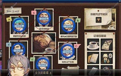 《侦探迪克西》游戏线索处理及审问技巧（玩转游戏）