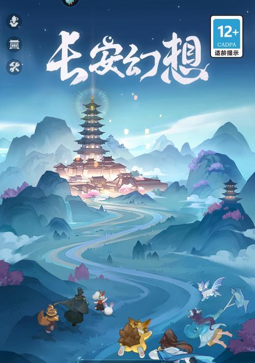 《长安幻想》中的普陀宝石选择（让你的战斗更加强大的最佳选择）