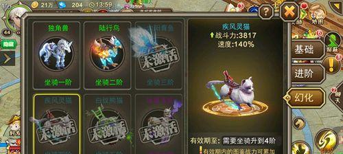 《战无不胜》游戏灵猫进阶攻略（掌握灵猫技巧）
