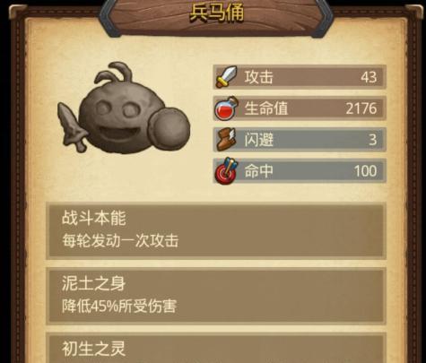 《战神遗迹》幻刺进阶攻略（打造无敌斩杀神级BOSS必备技巧）