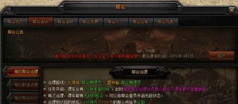 《战神觉醒》游戏修身系统介绍（借助游戏修身）