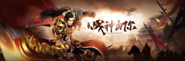 《战神觉醒》游戏修身系统介绍（借助游戏修身）