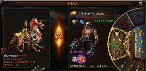 《战神诀》法师打宝必备小技巧（高效刷怪）