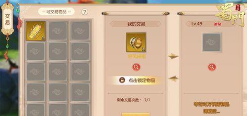 《战神风云》游戏世界boss详解（挑战强敌）