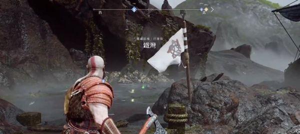 《战神4》游戏渡鸦断崖符文宝箱开启攻略（揭秘开启渡鸦断崖符文宝箱的操作技巧）