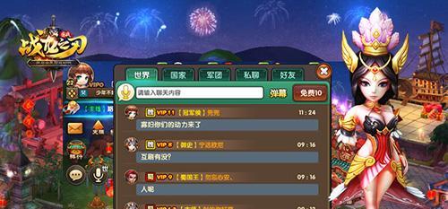 《战龙之刃》游戏快速提升战力攻略（打造强大的战斗力）