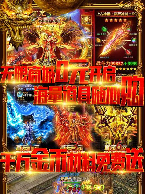掌握《战龙三国》游戏五色神牛进阶技巧（打造最强神兽）