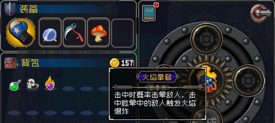 《战魂铭人》游戏公式合成道具详解（掌握公式）