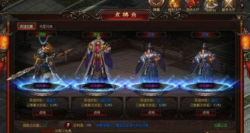 《战痕天下》游戏装扮系统攻略（打造个性化角色）