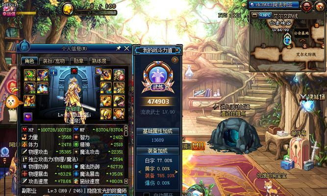 战斗幻想曲（掌握攻略玩转游戏）