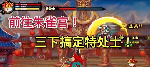 《造梦西游4》斗宠积分攻略（轻松获取积分）