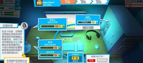 《云霄赛车完整版》游戏测评——尽享极速竞技乐趣（游戏玩家分享的畅玩体验和心得）