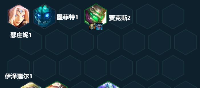 《云顶之弈》怒翼龙霞阵容攻略（征服战场的终极利器）