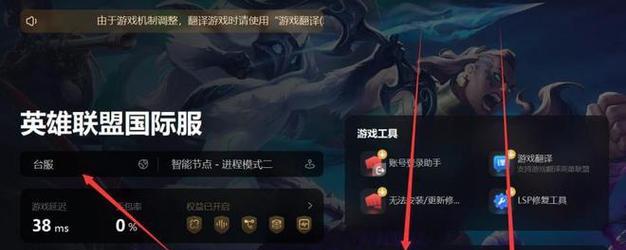 如何使用《云顶之弈》游戏变形重组器进行有效赌博（掌握游戏技巧）