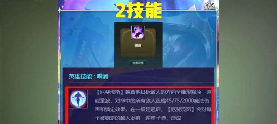 《云顶之弈》S8佐伊阵容攻略（打造强力阵容）