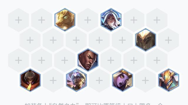《云顶之弈》s8AI程序阵容玩法攻略（如何打造稳定胜率的AI阵容）