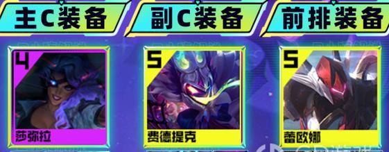 海克斯炸裂（探索海克斯系列新装备）