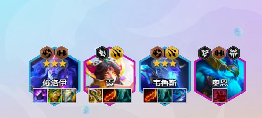 《云顶之弈》S7冒险家霞阵容玩法攻略（一套强力阵容）
