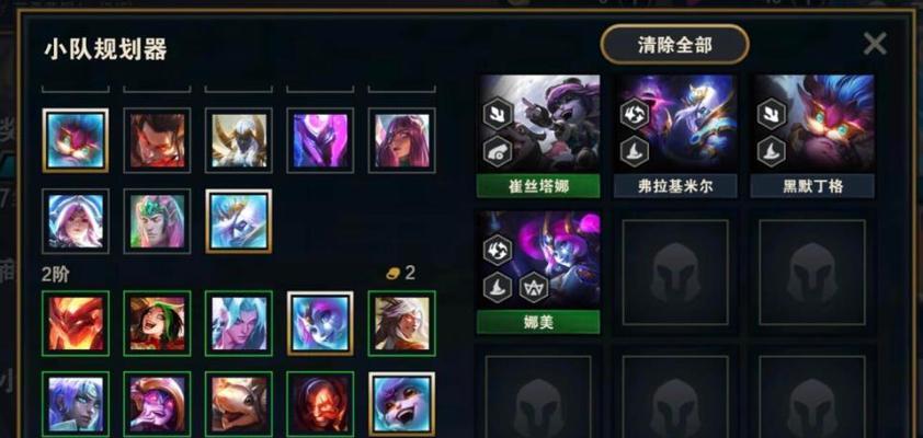 《云顶之弈》S7赌狗阵容完全攻略（如何以最优策略搭配强力卡组在云顶之弈S7中获胜）