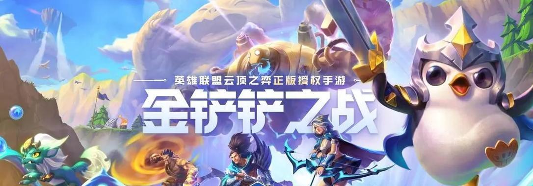 《云顶之弈》AI斗士阵容玩法攻略（打造最强AI阵容）