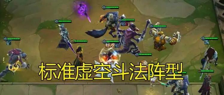 《云顶之弈》1124版本炼金斗枪玩法全解析（如何利用炼金斗枪在游戏中获得胜利）
