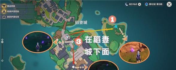 《原神》紫晶块采集路线分布图大揭秘（从一张图中发现最有效的采集路线）