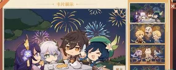 《原神》星彩漫天原石领取方法详解（获取星彩漫天原石的最全攻略）
