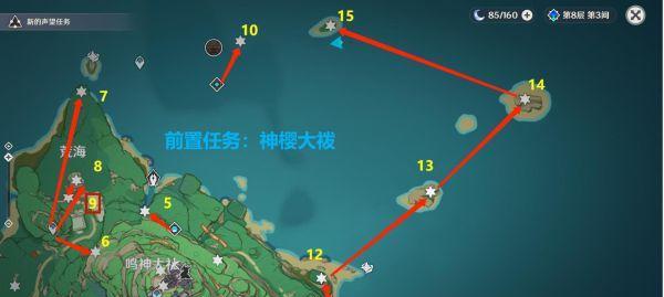 《原神》探秘荒海水下玄妙（深入了解荒海的神秘世界）