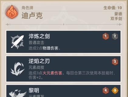 《原神》七圣召唤九条裟罗技能一览（探秘九条裟罗的神秘力量）