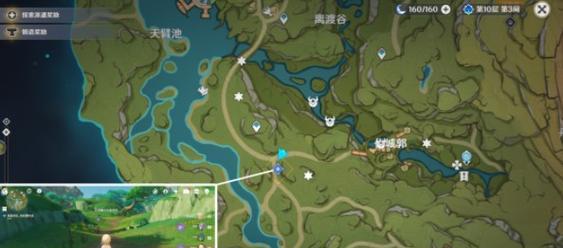 《原神》雷种子获取攻略（从零开始）