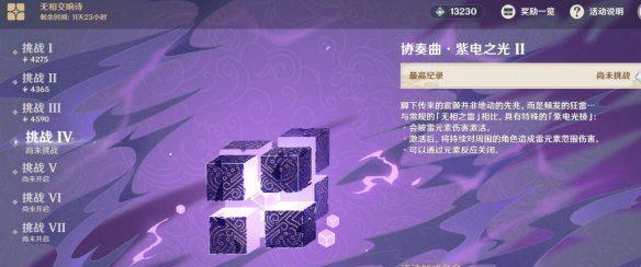 原神酒馆挑战债务处理人攻略（一步步教你击败债务处理人）