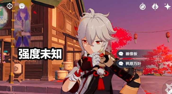 原神枫原万叶大招染色机制解析（从颜色表现到属性影响）