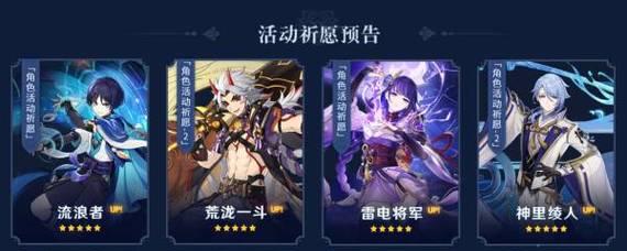 《原神》33版流浪者燃烧流配队解析（燃烧流配队的优缺点）