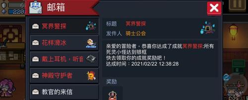 《元气骑士》特种骑士解锁攻略（以游戏玩法为主）