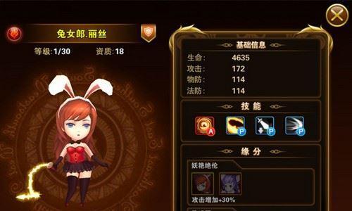 《有杀气童话》攻略指南（走进迷离而又危险的童话世界）