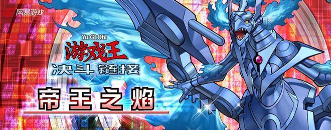 游戏王（探秘武神大和的能力与策略）