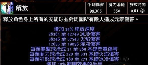 《幽灵裂痕》中幽灵之间的裂痕（探寻幽灵心灵深处的阴影）