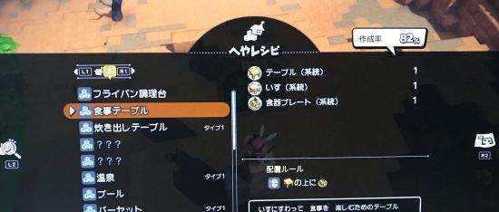 勇者斗恶龙（探索神秘岛屿）