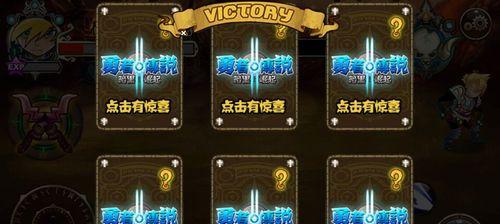 《勇者传说》游戏50级到60级攻略全解（狂刷副本、打造装备）