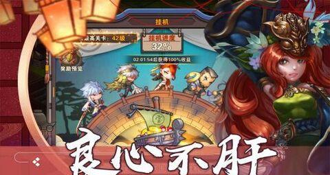 《勇者传说》游戏50级到60级攻略全解（狂刷副本、打造装备）