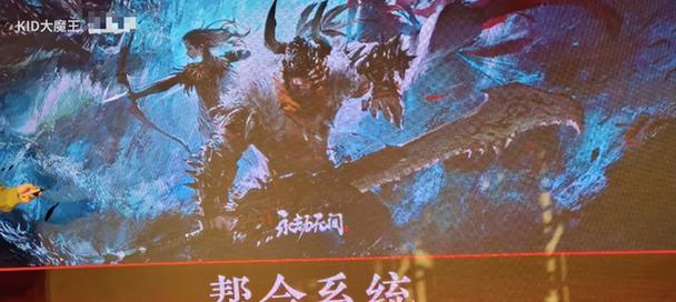 《永劫无间》游戏组排选择指导（如何选择最佳的游戏组排）