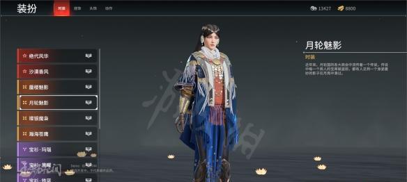 《永劫无间》征神之路攻略（落日余烬神器的获取及使用技巧）