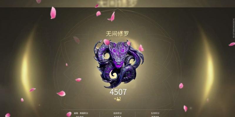 《永劫无间》征神之路攻略（落日余烬神器的获取及使用技巧）