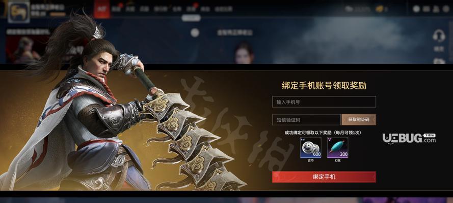 《永劫无间》无间幻境人类攻略（突破迷雾）