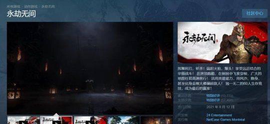 《永劫无间》游戏区域选择指南（如何在《永劫无间》游戏中选择最适合自己的区域）