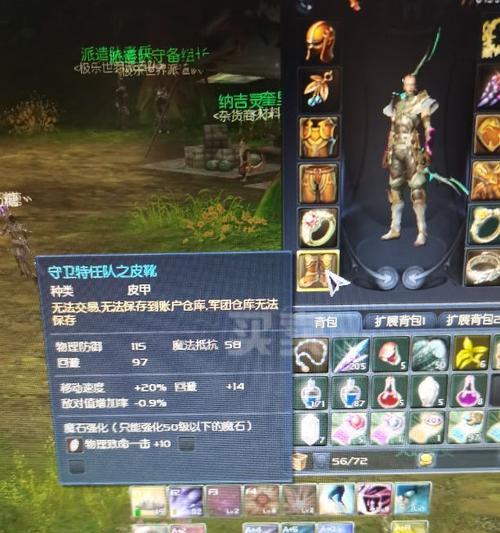 《永恒纪元》游戏坐骑玩法解析（探究坐骑种类与获取途径）