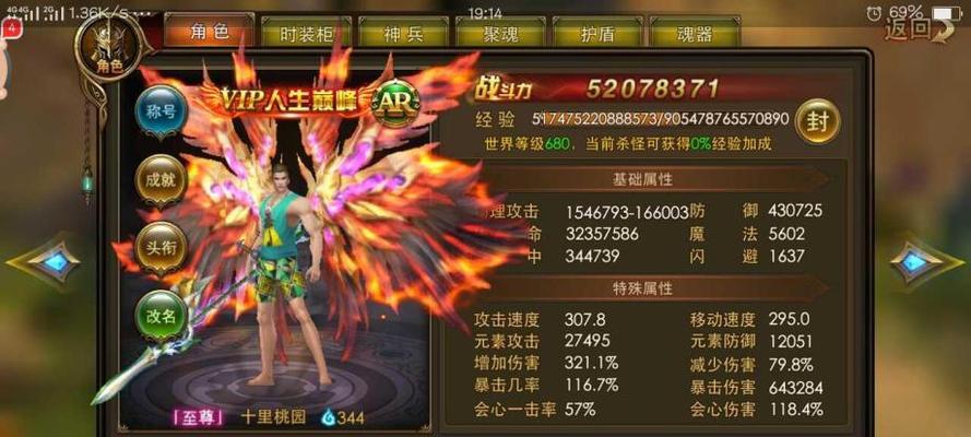 《永恒纪元》战士转骑士攻略（如何成功将战士转变为强大的骑士）