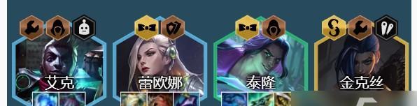 《英雄联盟手游》中泽丽出装攻略（如何选择适合泽丽的装备来提升战力）
