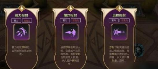 《英雄联盟》游戏钢铁瓦尔基里2024通行证任务攻略（如何快速获得2024通行证）